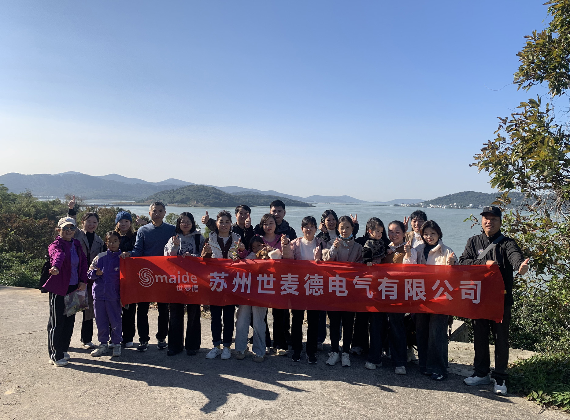 秋日登高,共賞太湖美景 - 公司團建活動圓滿結束